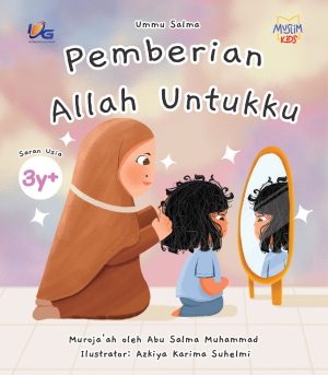 Pemberian Allah Untukku